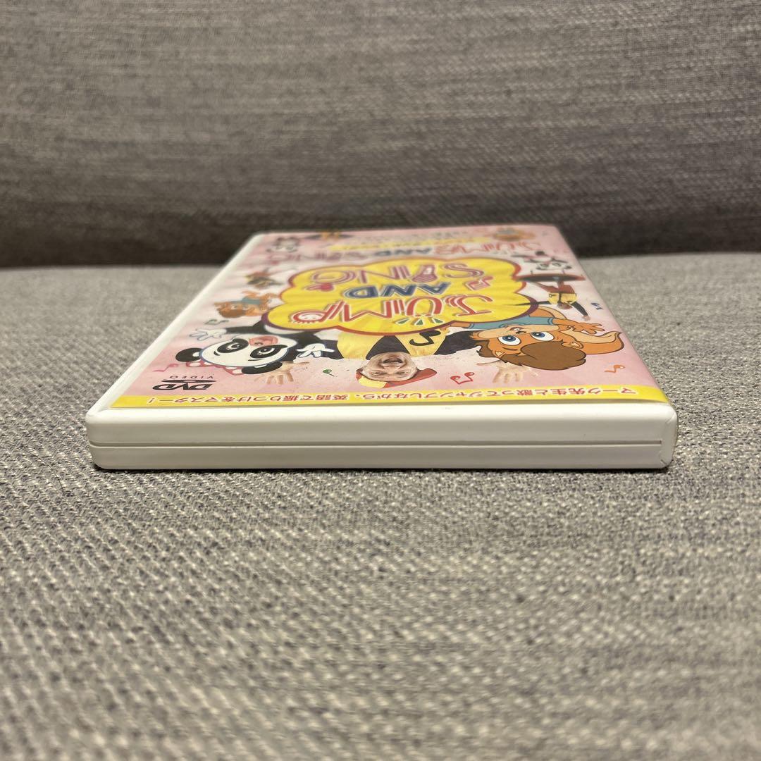 DWE ワールドファミリー 「Jump and sing」 DVD