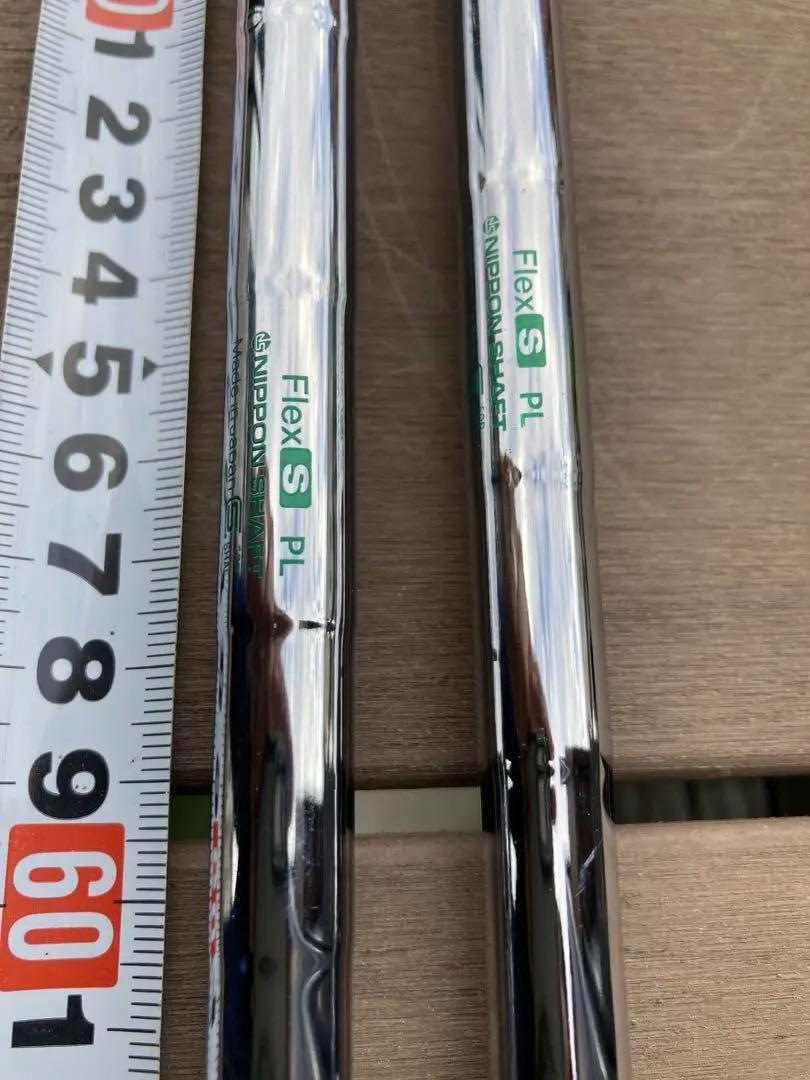 NS PRO 950GH NEO コブラ スリーブ UT用　2本セット