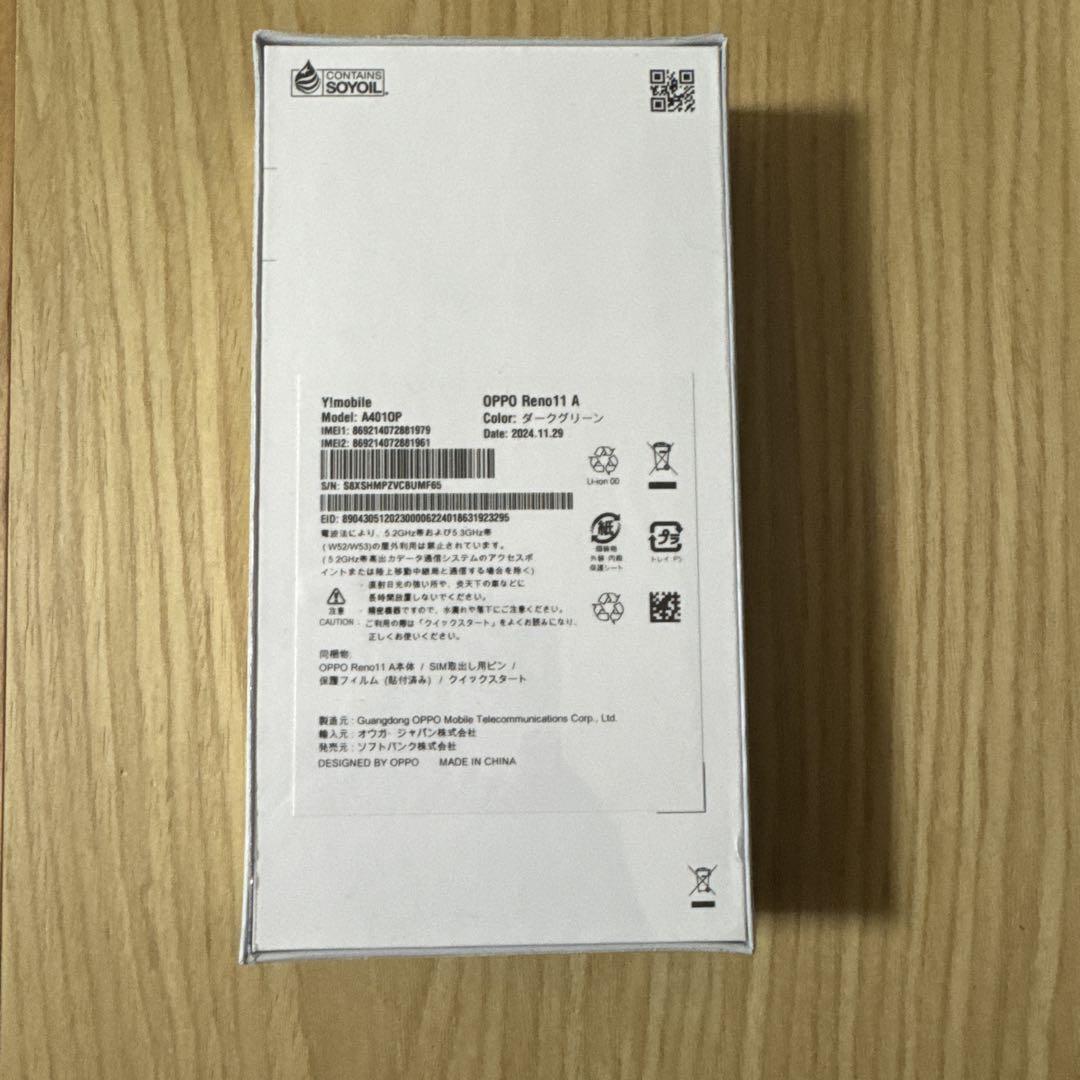 OPPO Reno11 A ダークグリーン 残債無し、シュリンク未開封 残債無し、シュリンク未開封 OPPO Reno11 A ダークグリーン