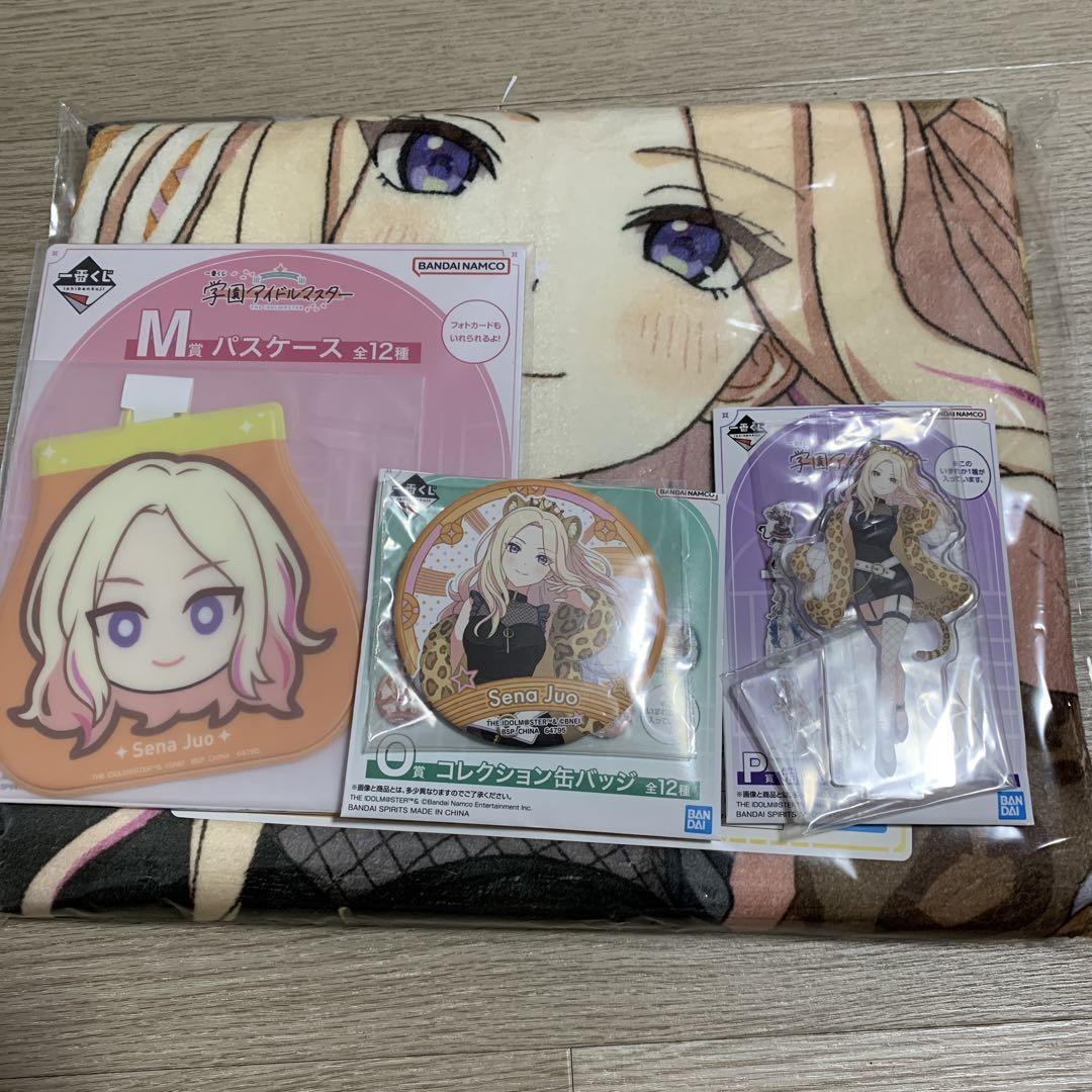 郵送買取 新品5台以上送料無料キャンペーン中！！  一番くじ 学園アイドルマスター L賞M賞O賞P賞 十王星南 アイドルグッズ