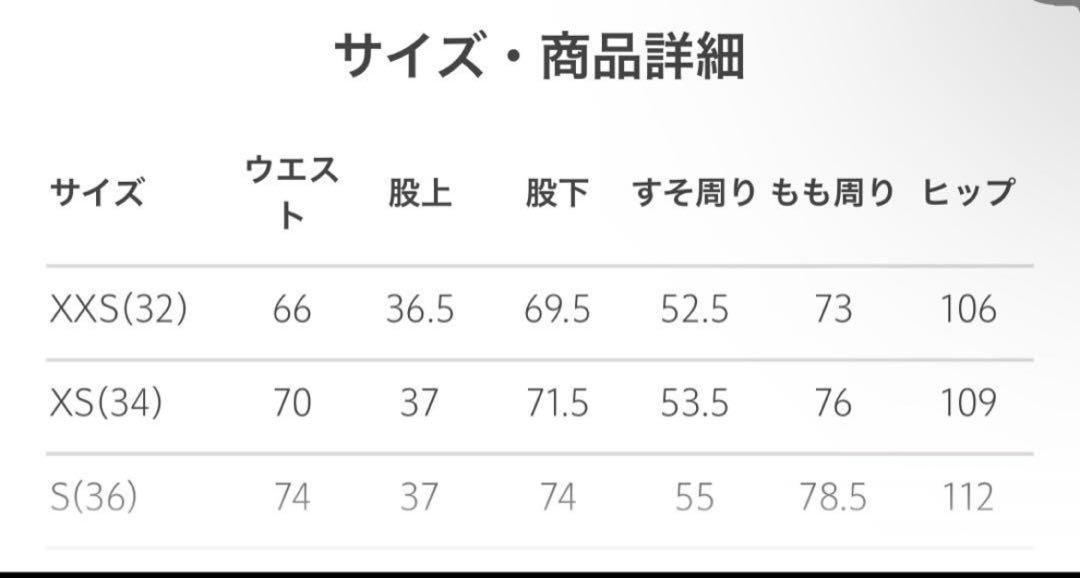 完売＜6（ROKU）＞コットンレーヨン タックパンツ
