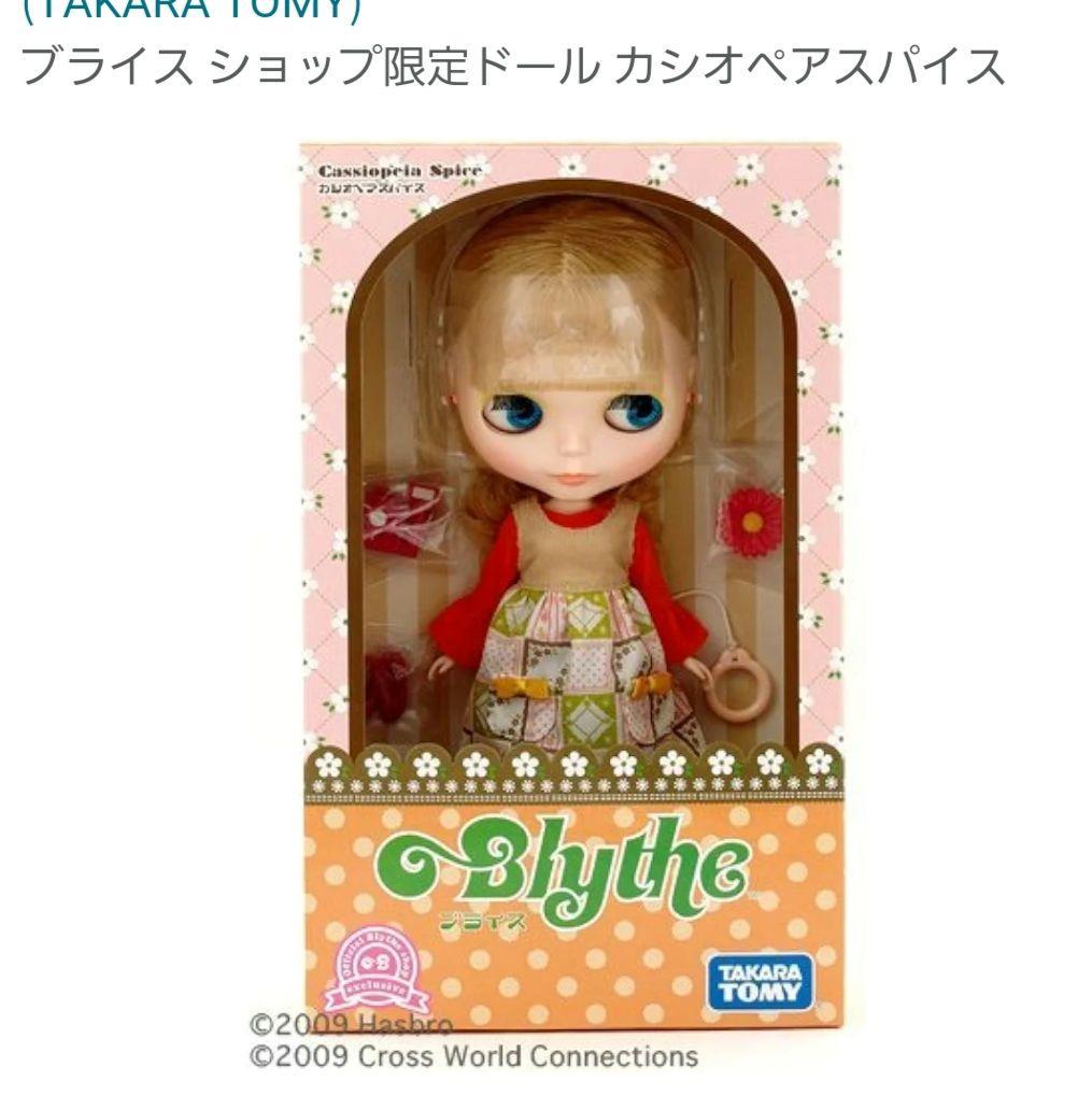 すぐったレディース福袋 ネオブライス 通常サイズ カシオペアスパイス ショップ限定ドール その他