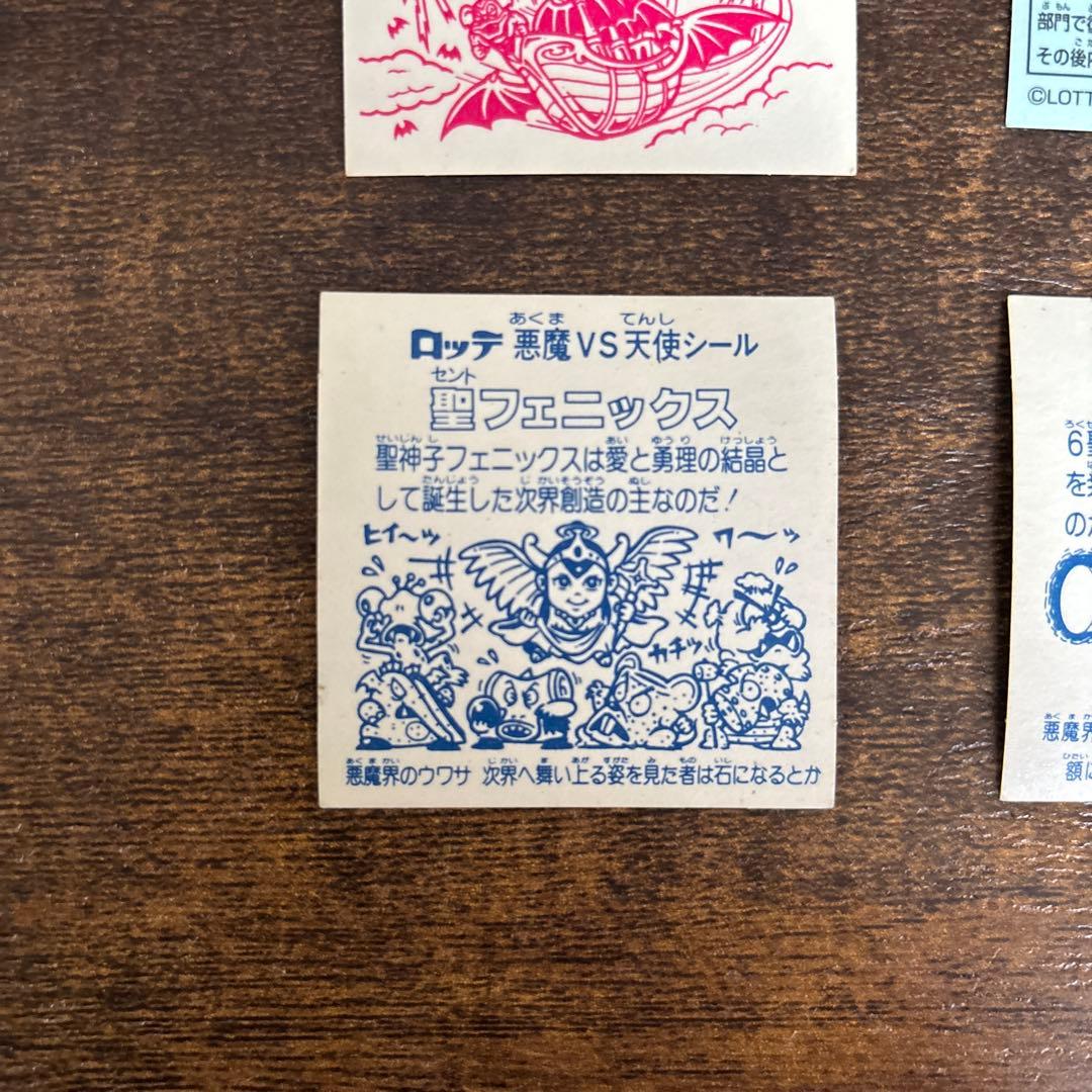 ビックリマンシール 聖フェニックス 福袋 アイスケーキ ビックリマンシール 聖フェニックス 福袋 アイスケーキ