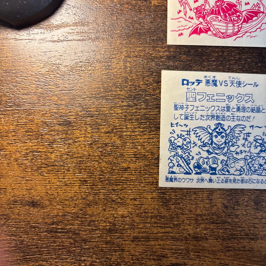 ビックリマンシール 聖フェニックス 福袋 アイスケーキ ビックリマンシール 聖フェニックス 福袋 アイスケーキ