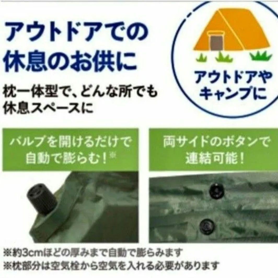 ファイテン　エアーマット 非売品   メタックス グリーン 未使用