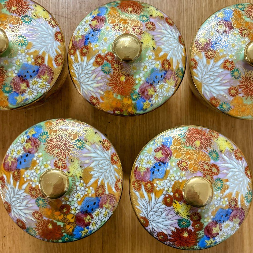 九谷焼　章山窯　章山花詰　花詰　汲出揃　蓋付湯呑み　酒盃　湯飲み　盃