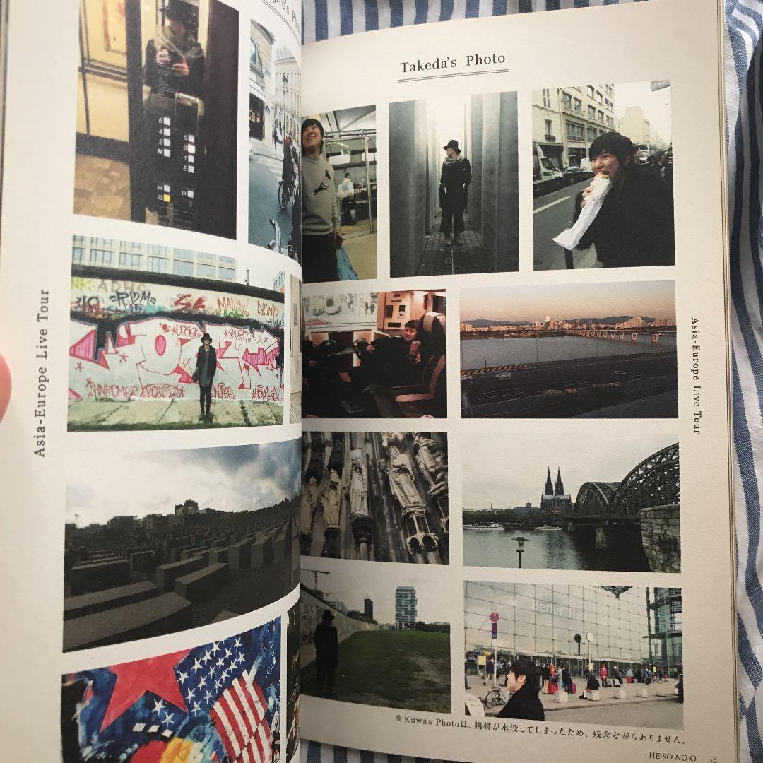 メルカリ Radwimpsのhesonoo アート エンタメ 3 000 中古や未使用のフリマ メルカリ Radwimpsのhesonoo アート エンタメ 3 000 中古や未使用のフリマ