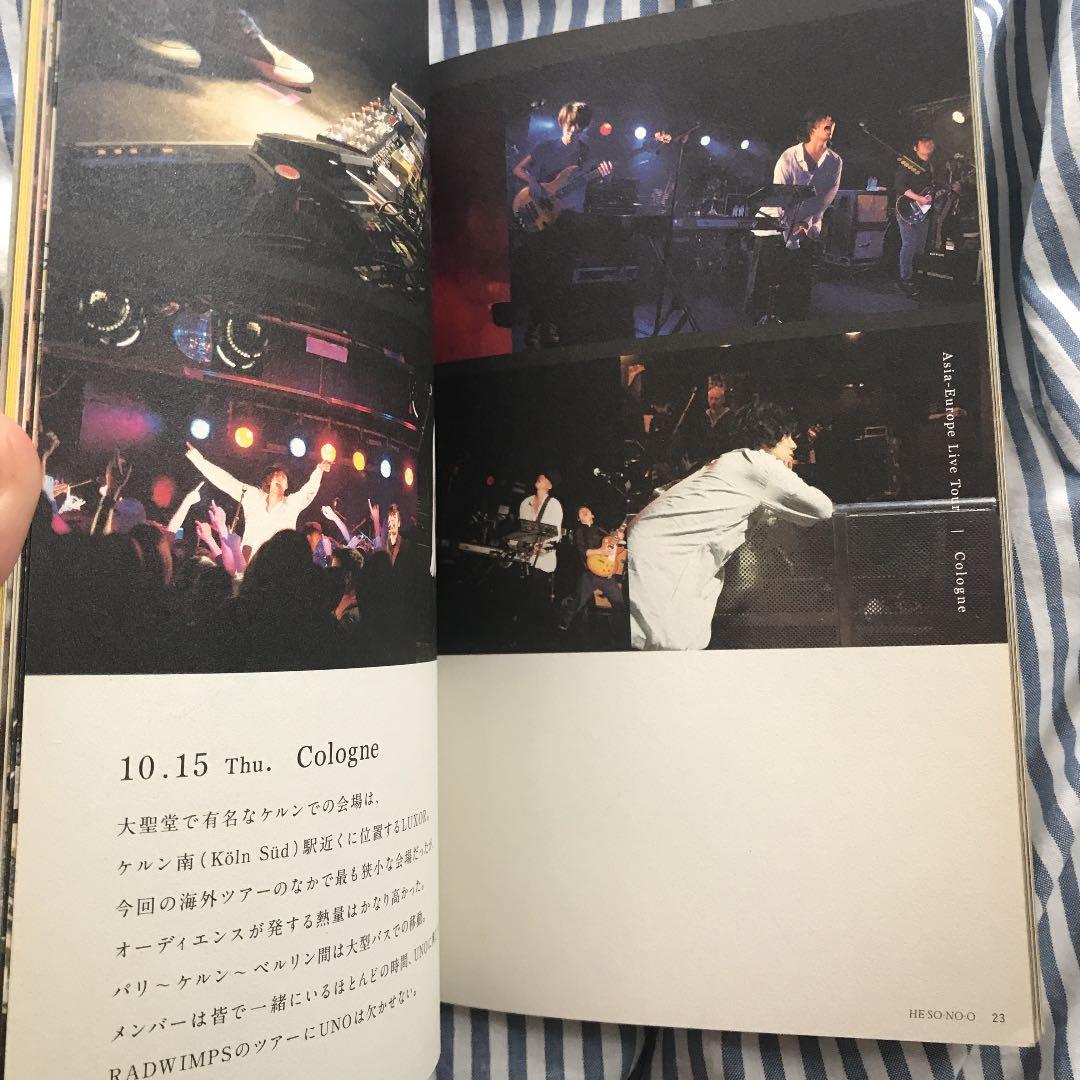 メルカリ Radwimpsのhesonoo アート エンタメ 3 000 中古や未使用のフリマ メルカリ Radwimpsのhesonoo アート エンタメ 3 000 中古や未使用のフリマ