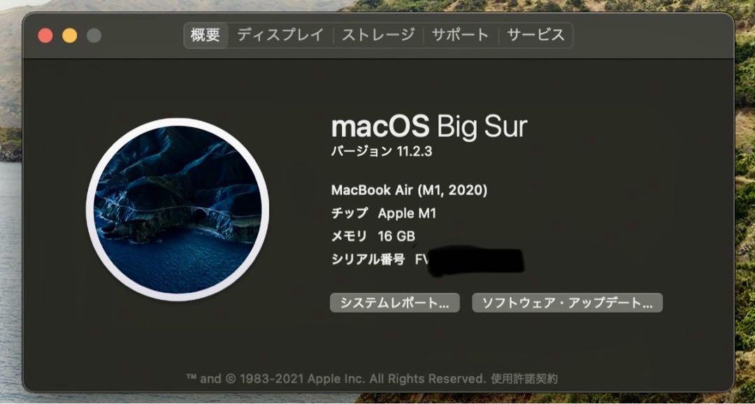 美品 MacBook Air M1(2020)16GB 512GBピンクゴールド