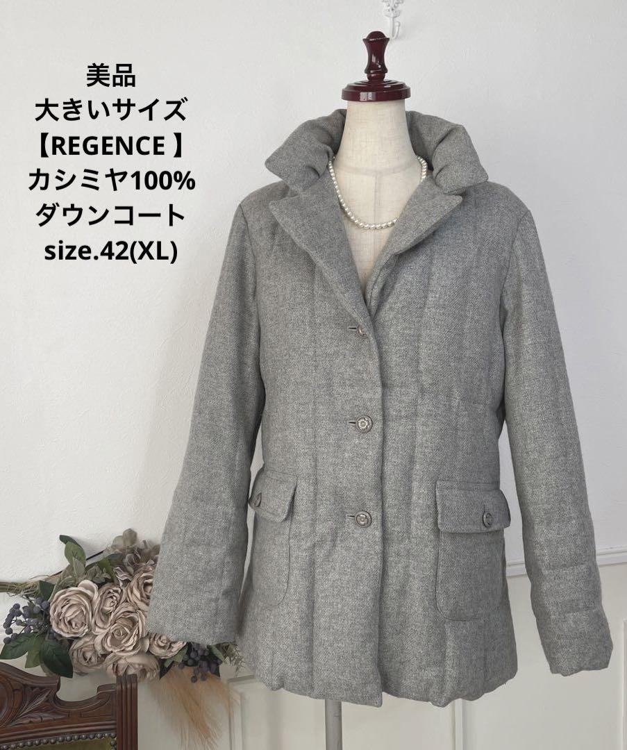 美品 大きいサイズ ANNYDER カシミヤ 100% ロングコート ウール 黒