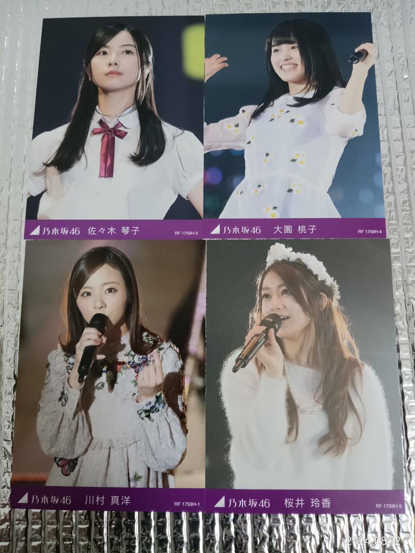 ふみ 乃木坂46 5th LIVE Blu-ray トレカ　ポストカード付