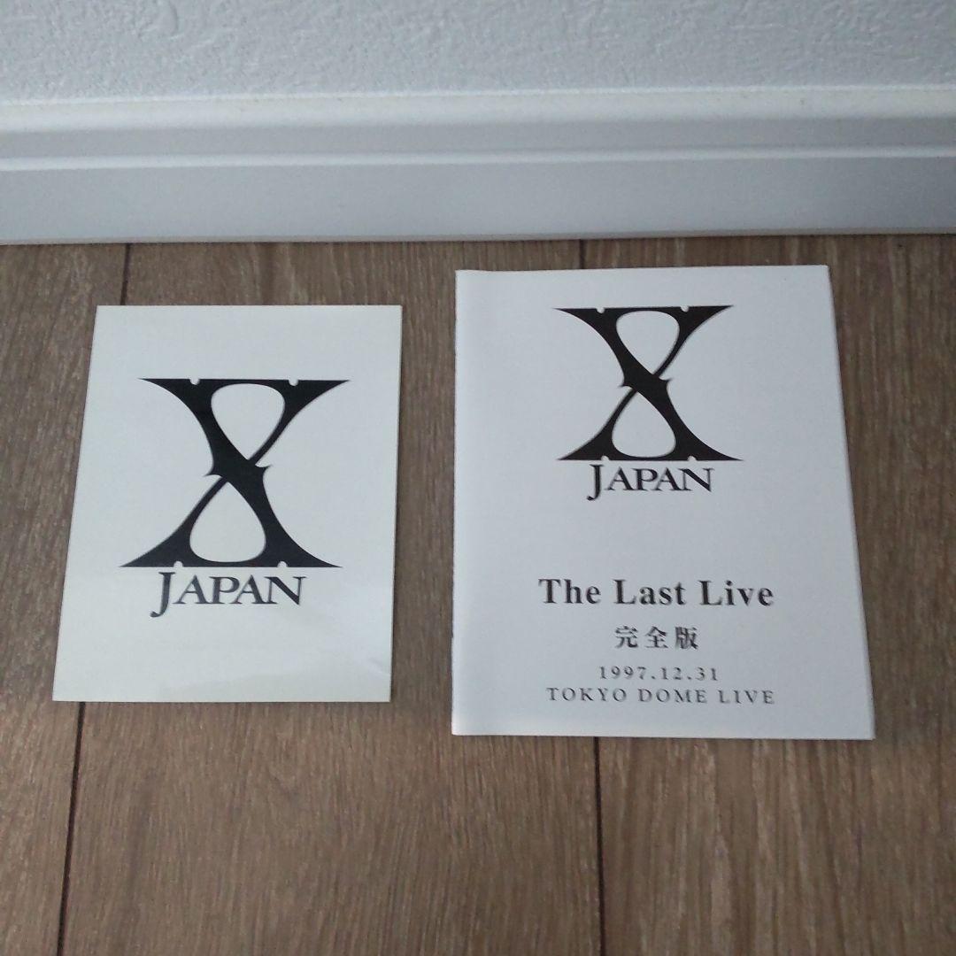 X JAPAN/THE LAST LIVE 完全版