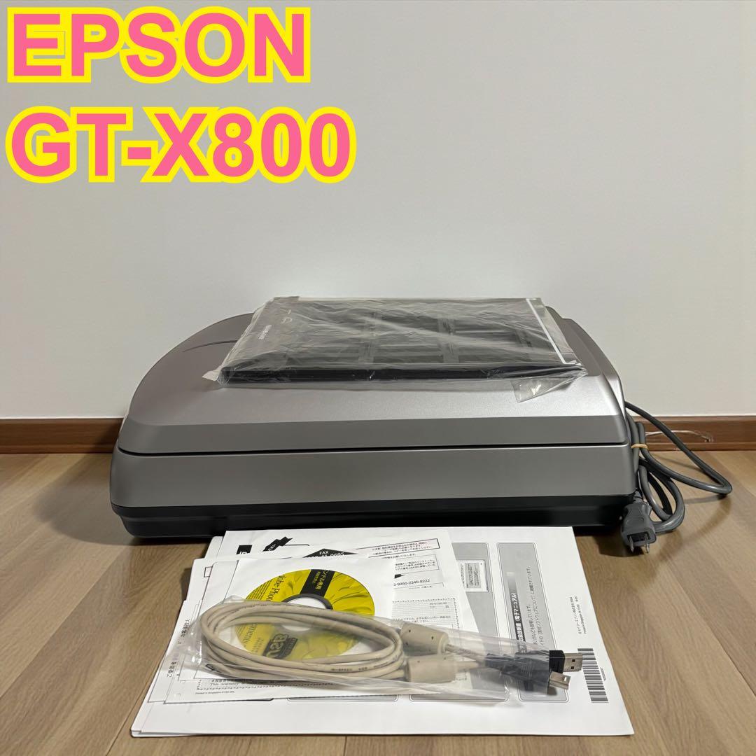 級 EPSON エプソン GT-X800 スキャナー
