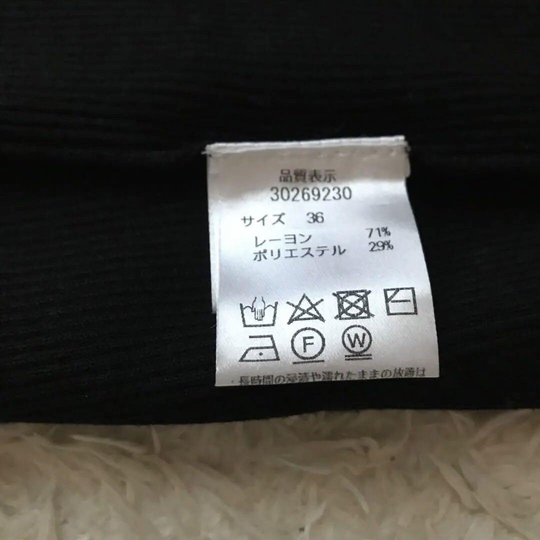 Mystrada ノースリーブニットセットアップ