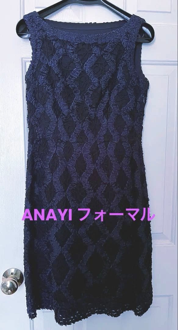 ANAYI レース・テープ刺繍ワンピース