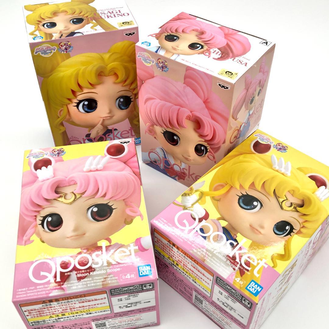 Qposket セーラームーン 4種セット - メルカリ