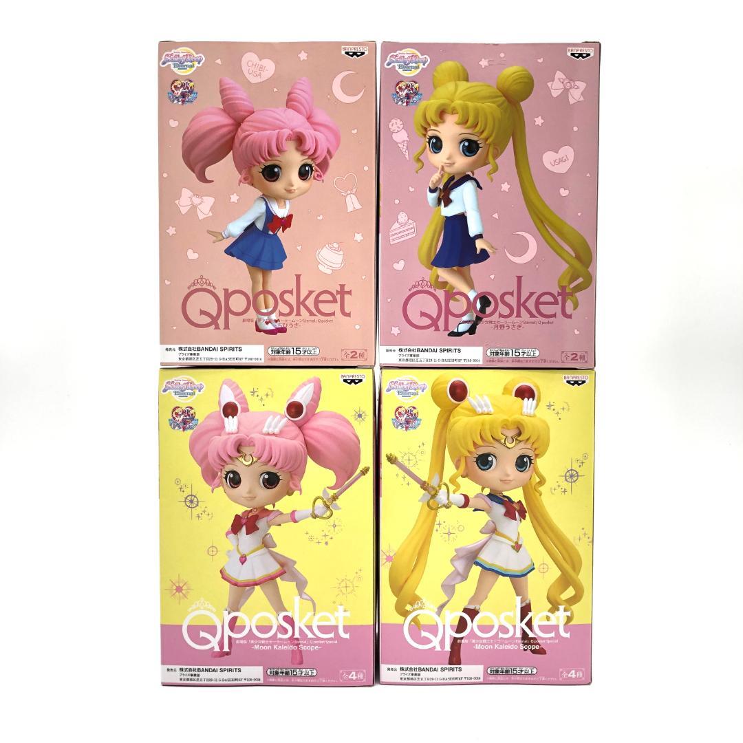 Qposket セーラームーン 4種セット - メルカリ