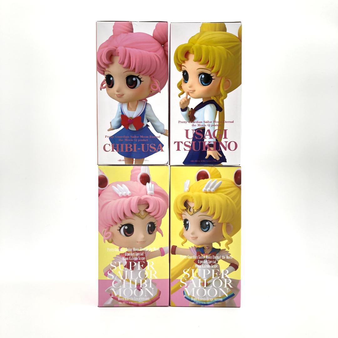 即購入可！ セーラームーン Qposket フィギュア ABCD 全4種セット
