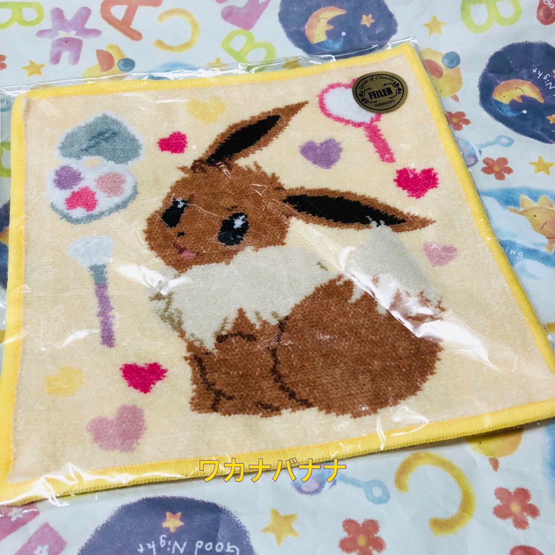 ラブラリー バイ フェイラー  ポケモンハンカチイーブイ新品未開封