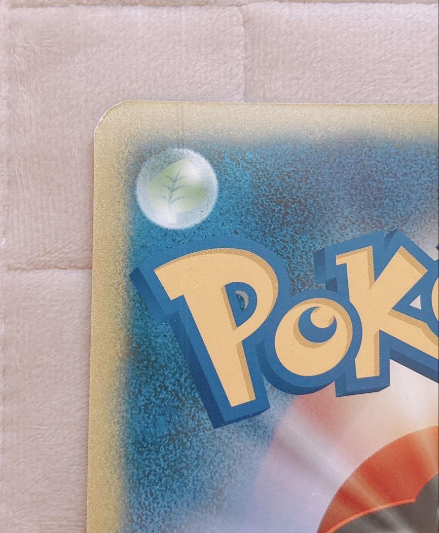 U.Uさま専用 ポケモンカード 2008年 バースデーピカチュウ にしだあつこ