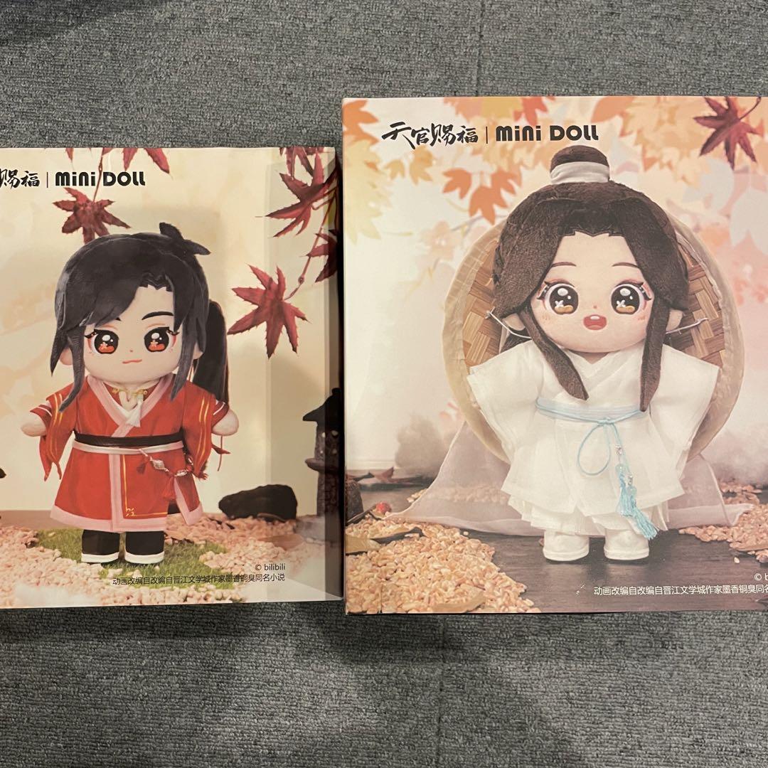 天官賜福 minidoll ぬいぐるみ 花城 謝憐 - メルカリ