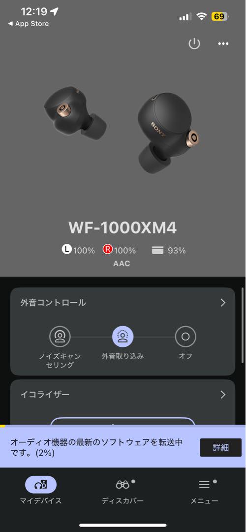 ゆう SONY WF-1000XM4 ワイヤレスイヤホン
