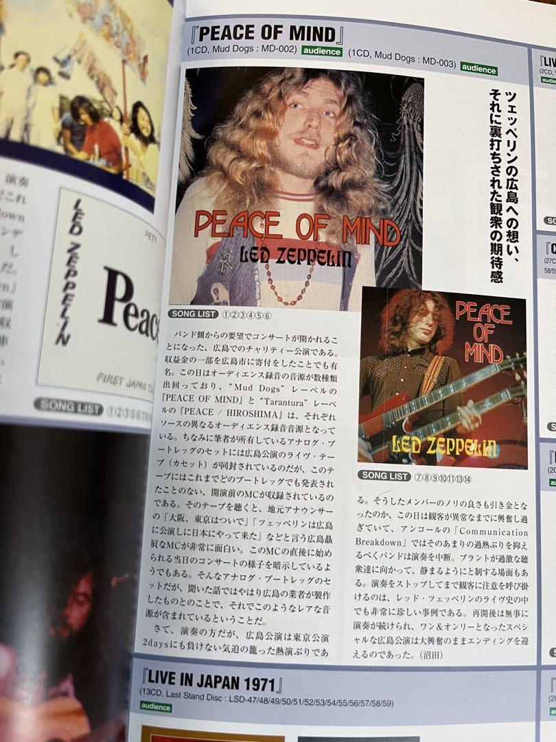 LED ZEPPELIN Live in Japan