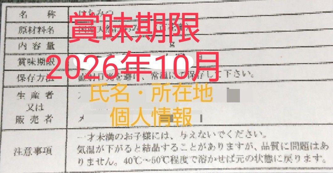 【しるびあ】日本ミツバチ生はちみつ    200g×６本
