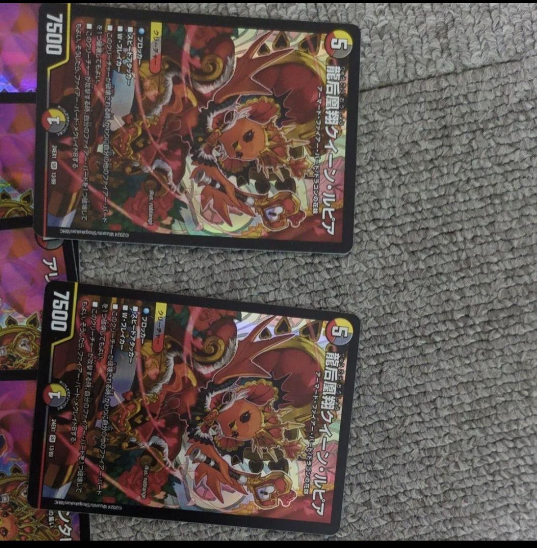 ファイヤーバード まとめ売り - メルカリ