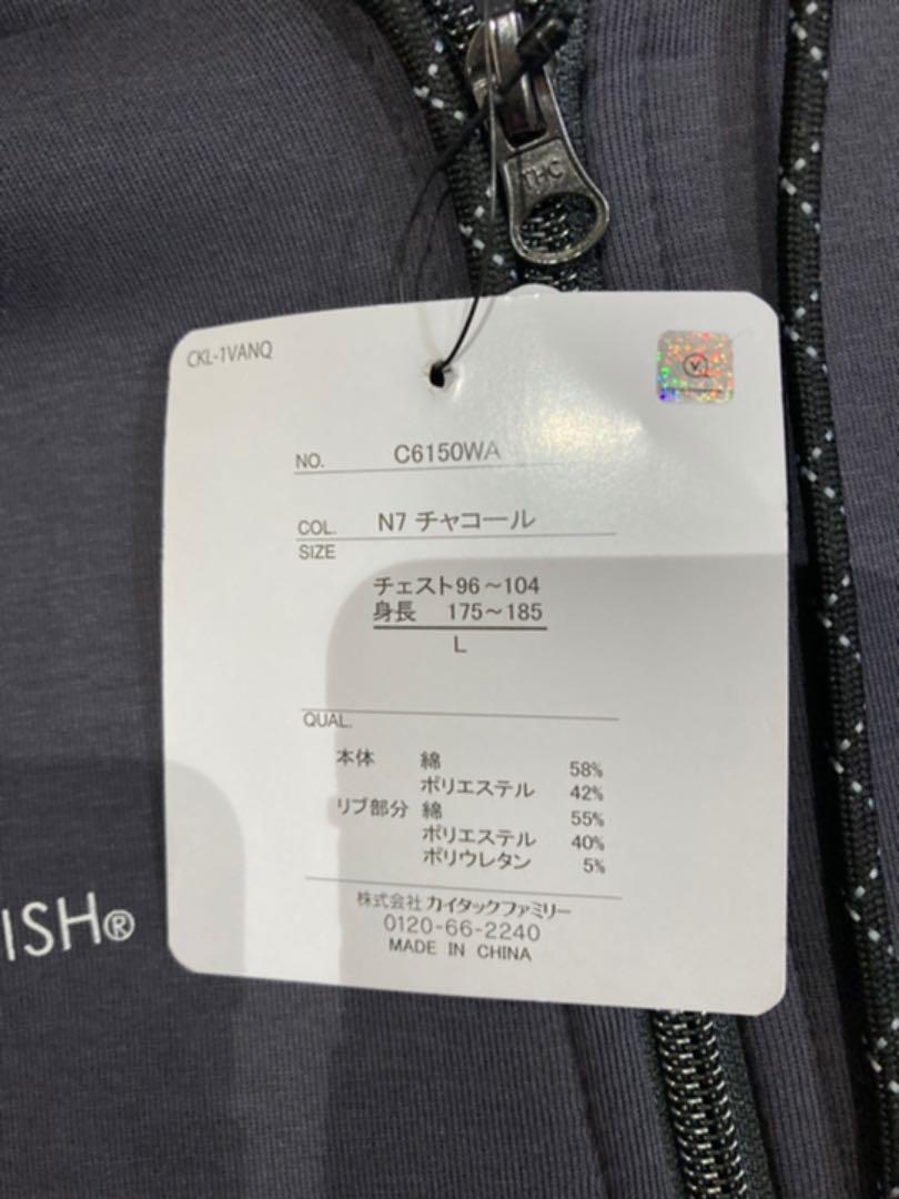 在庫あ低価 3rd スエット 上下 L GThpE-m77778053002 by vanquish 正規店お得