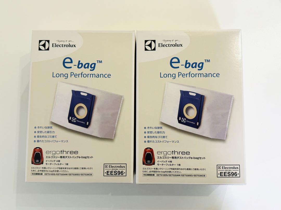 トキちゃんのパパ☆Electrolux e-bag 　EES96 17枚 トキちゃんのパパ様専用☆Electrolux e-bag EES96 17枚 掃除機