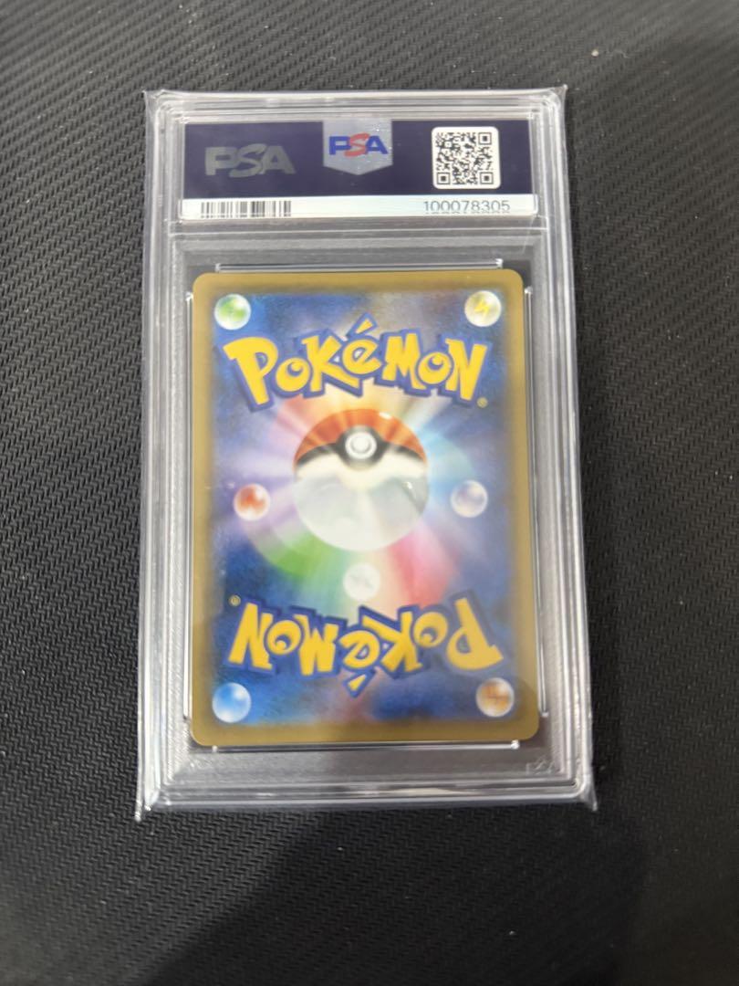 psa9 シャイニーマリィ