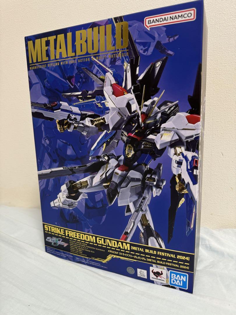 L BUILD ストライクフリーダムガンダム [ 2024ver]
