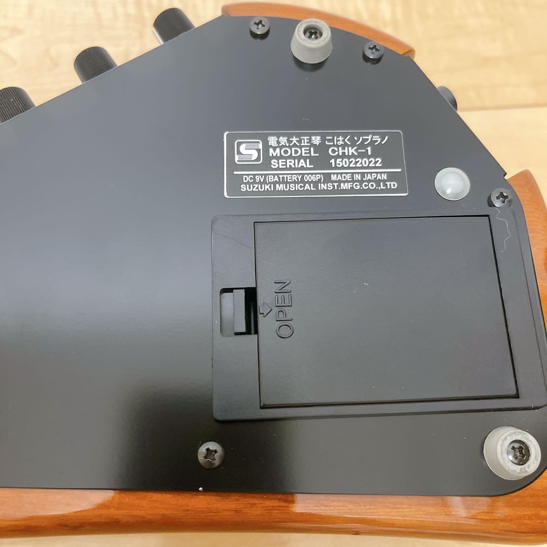 ★美品★SUZUKI 鈴木楽器製作所 電気大正琴 大正琴 こはくCHK-1 ★美品★SUZUKI 鈴木楽器製作所 電気大正琴 大正琴 こはくCHK-1