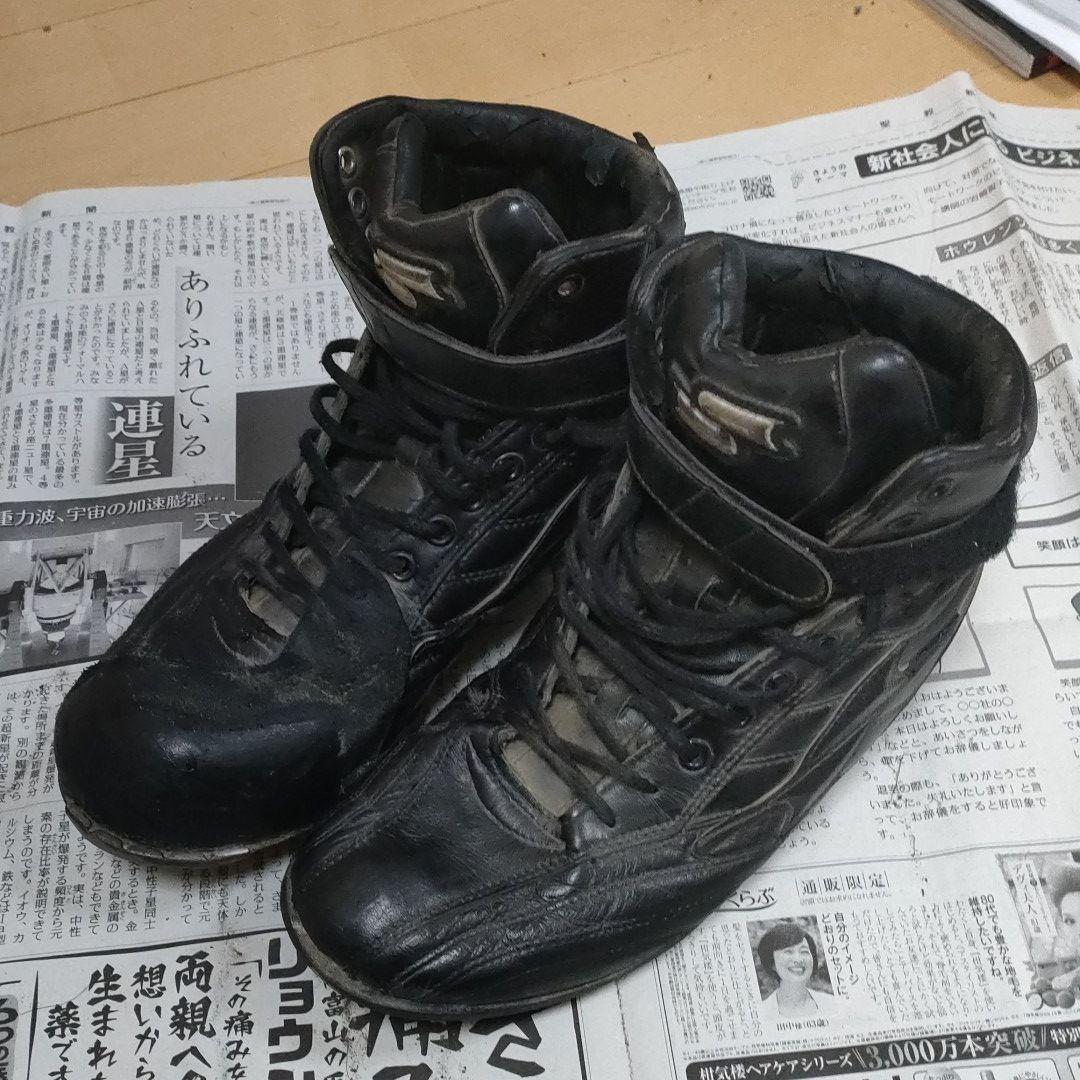 SSK ハイカットスパイク