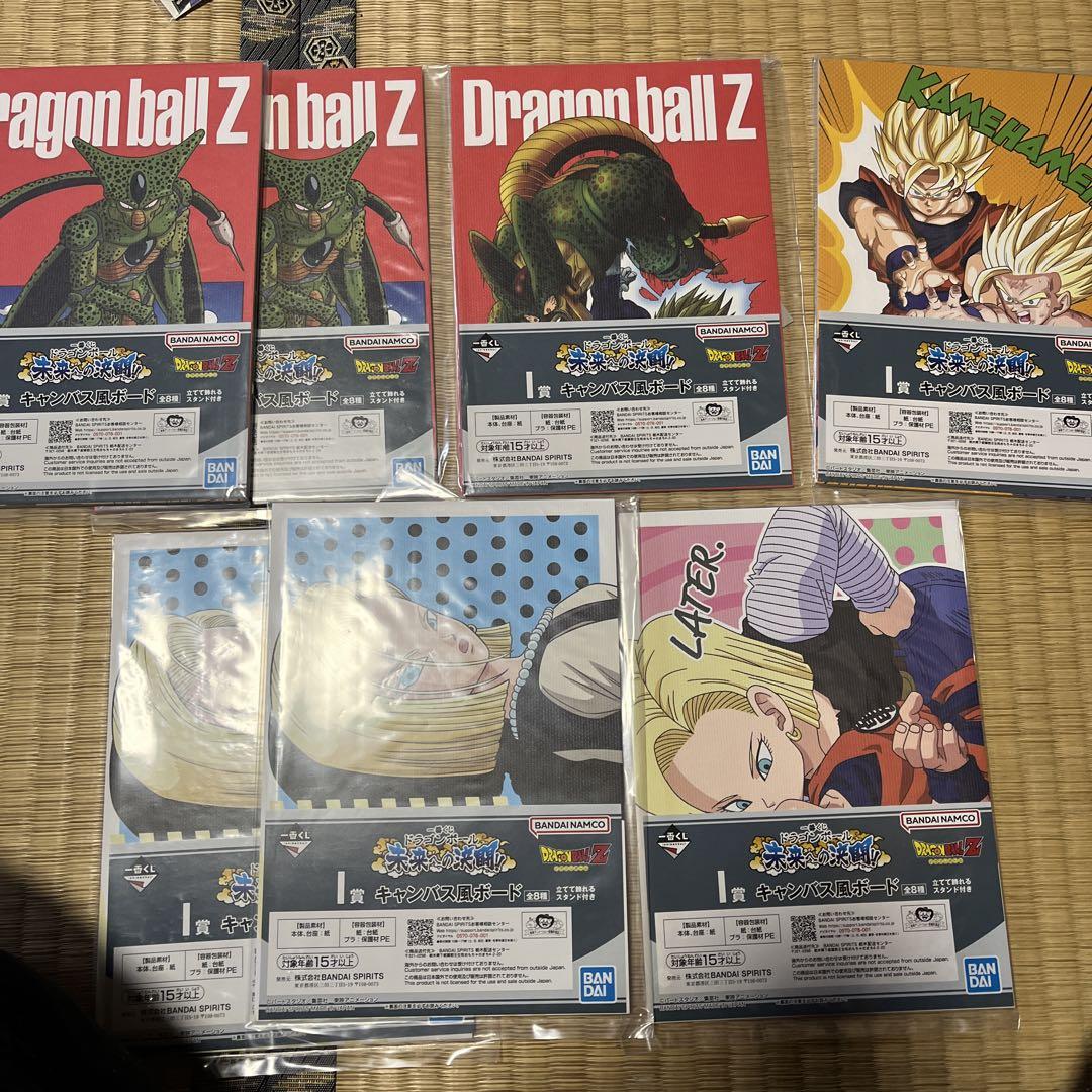ドラゴンボールカードダス 45孫悟空突撃