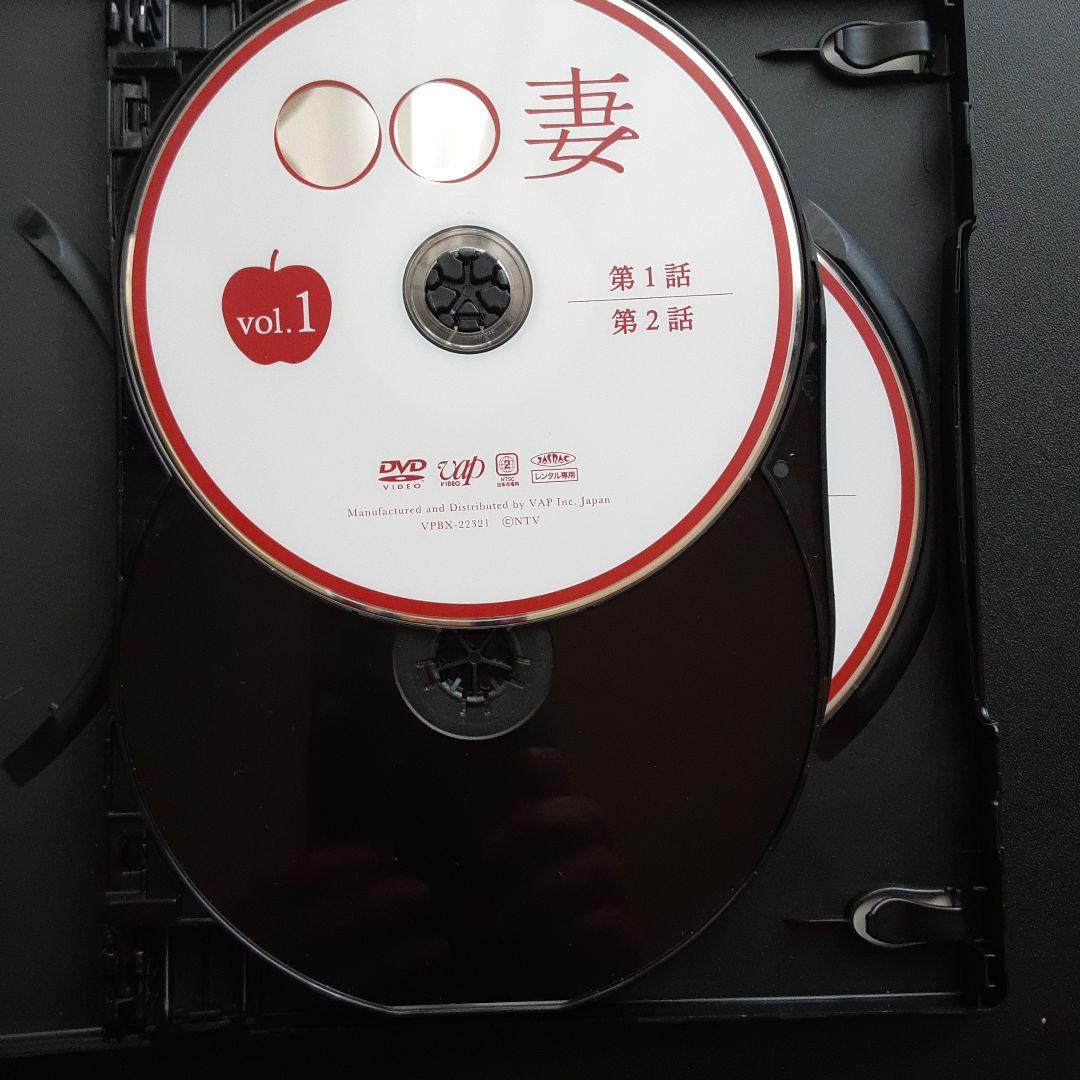 ○○妻 DVD 全5巻 柴咲コウ TVドラマ