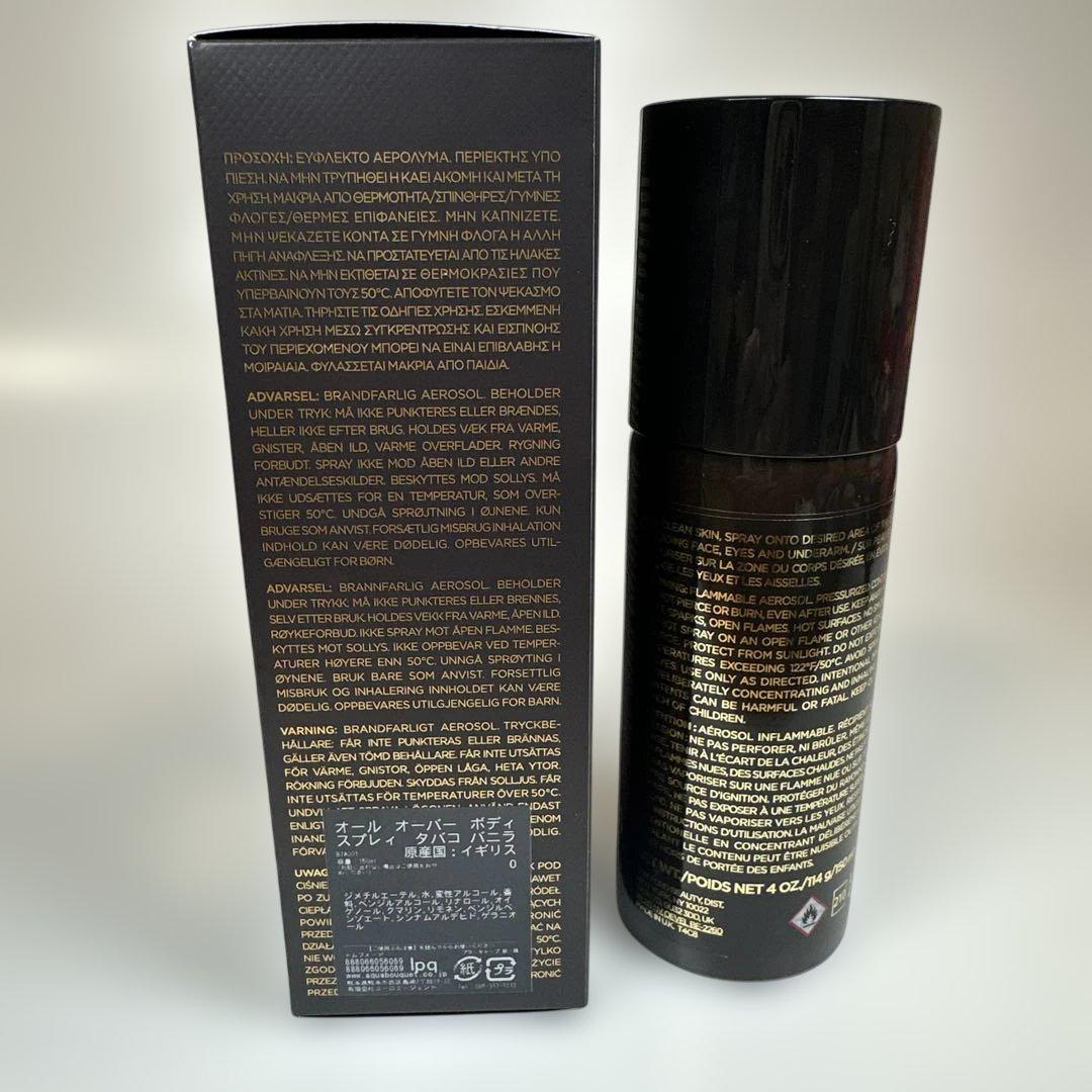 TOM FORDトムフォード　オール　オーバー　ボディ　スプレィ　タバコバニラ