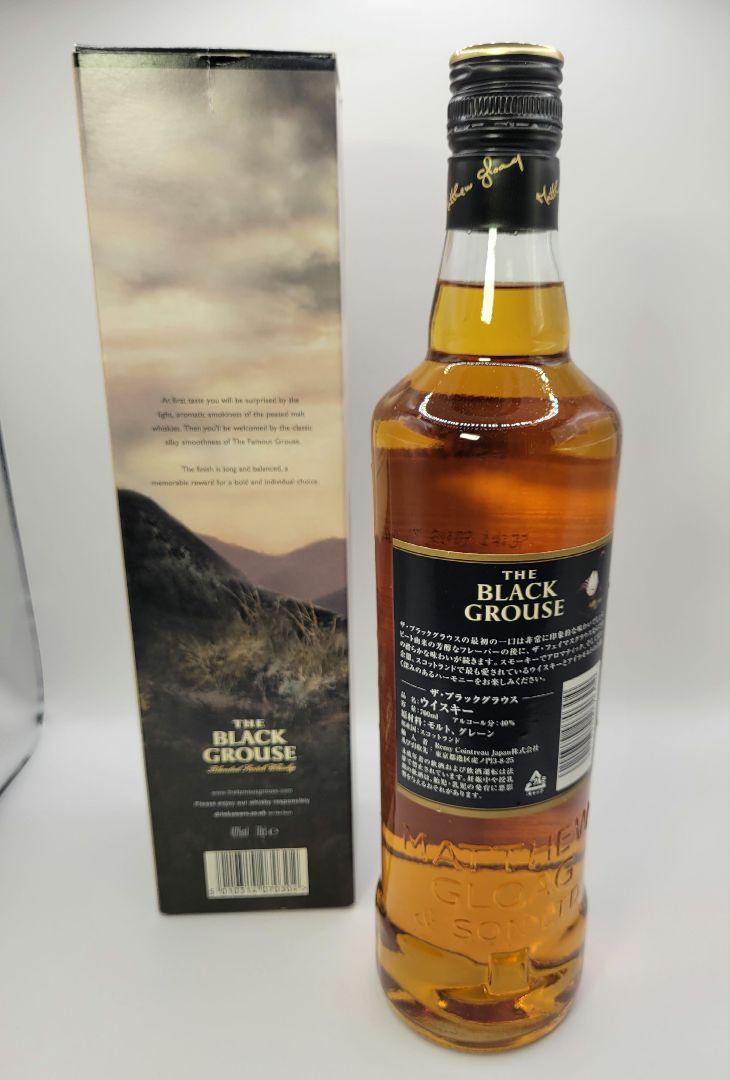 希少　The BLACK GROUSE ブラックグラウス　700ml
