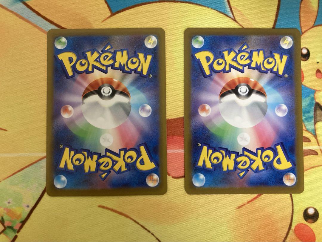 ポケモンカード ミュウツーVSTAR リザードンVSTAR SAR