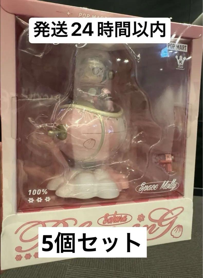 Blooming-Sakura Mega Space Molly