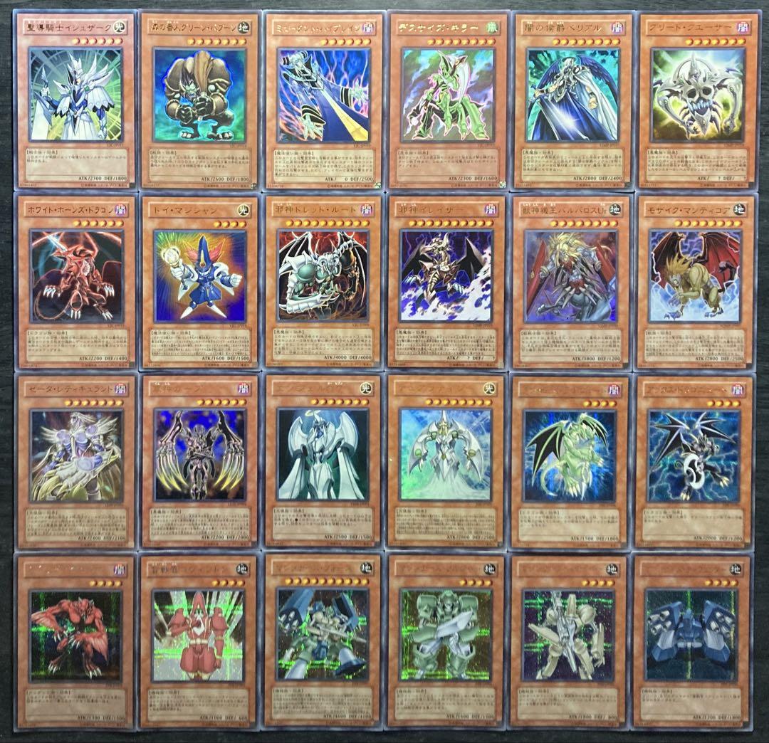 遊戯王Ｒ 原作カード 聖導騎士イシュザーク グリーンバブーン 他 24枚セット