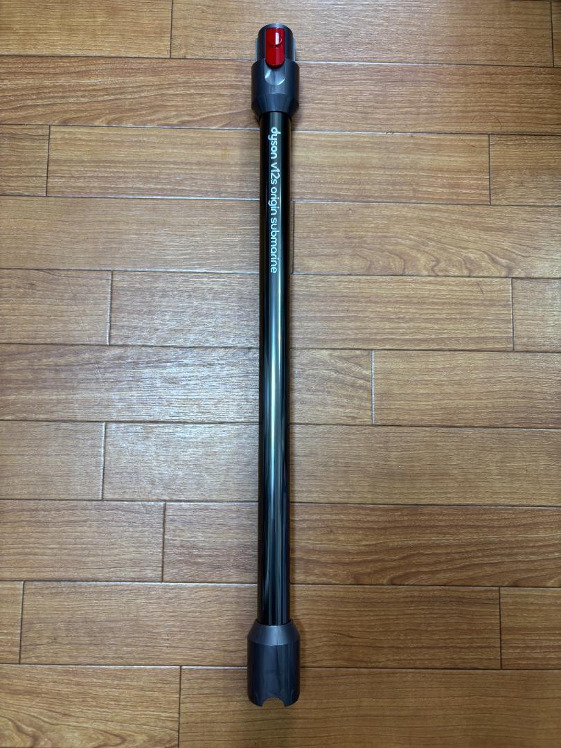 【新品未使用】ダイソン V12S (V12) Detect Slimロングパイプ