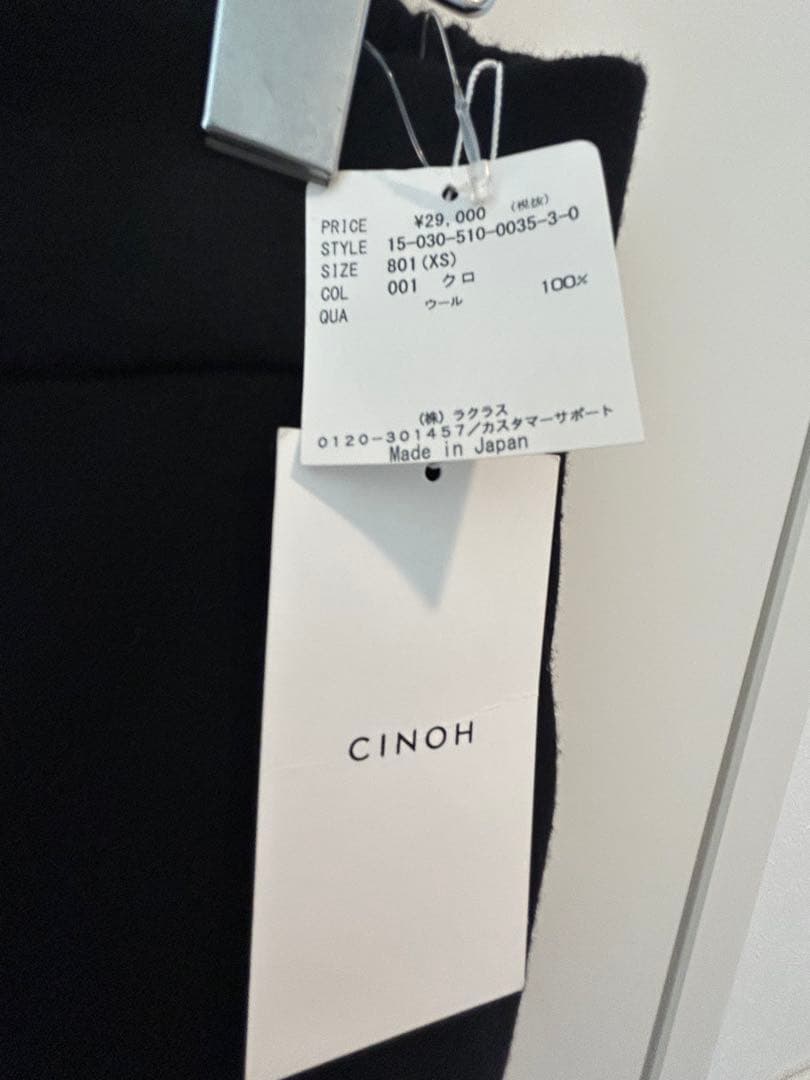 スリムフィットパンツ