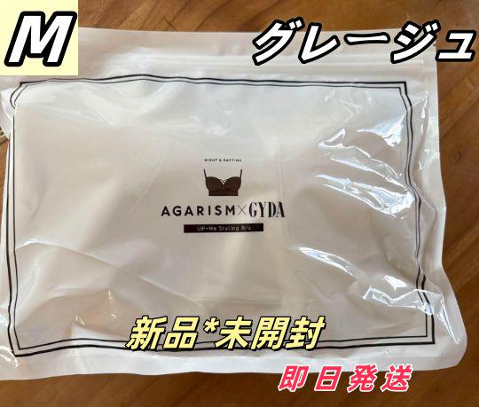 新品未開封】AGARISM×GYDA アップミースタイリングブラ M