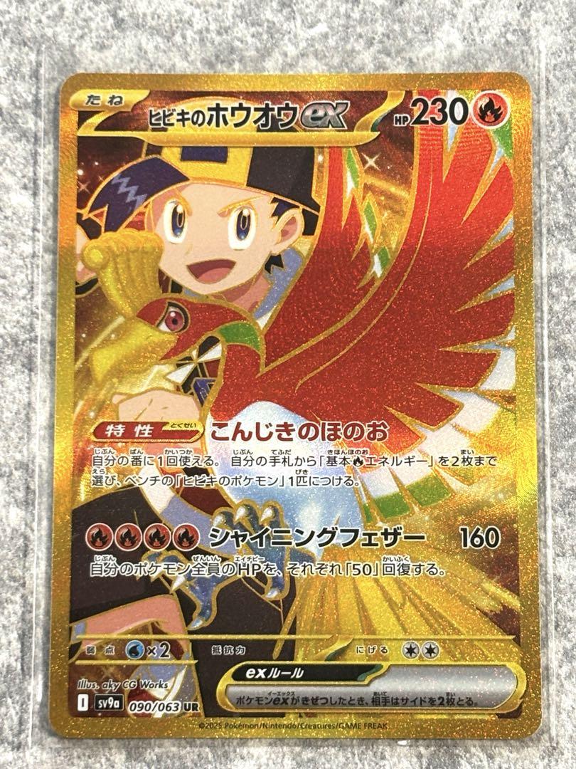 ピィ AR 10枚 にぎにぎドロー まとめ売り