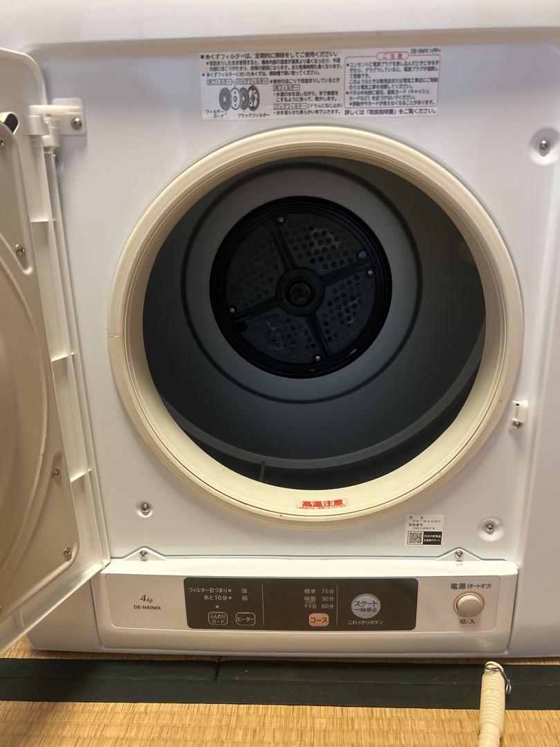 KR38★ HITACHI 衣類乾燥機 日立 衣類乾燥機 DE-N60HV ピュアホワイト 乾燥 6kg 電気衣類