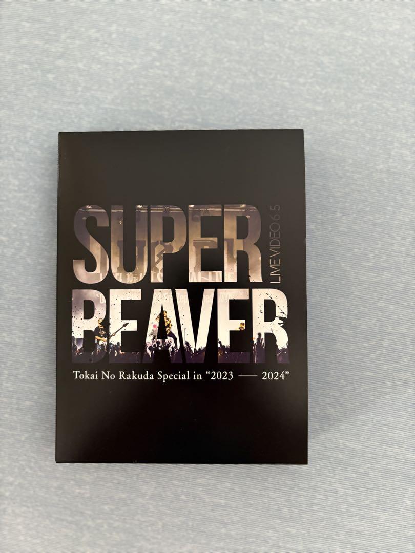 SUPER BEAVER ライブ映像(2023-2024) - メルカリ