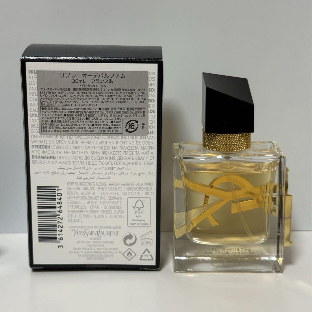 YSL イヴ・サンローラン 香水 リブレ モンパリ