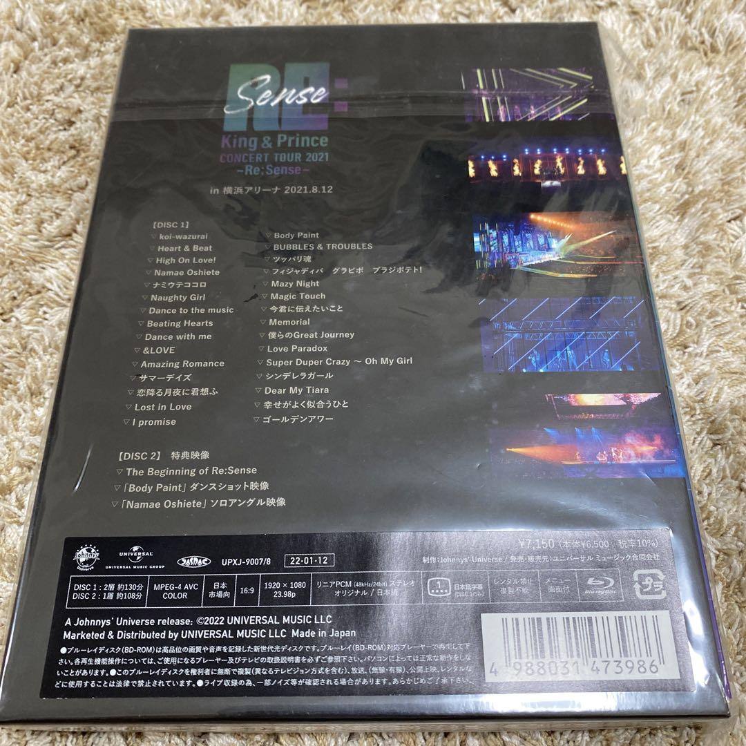 King & Prince/CONCERT TOUR 2021～Re:Sens… ミュージック